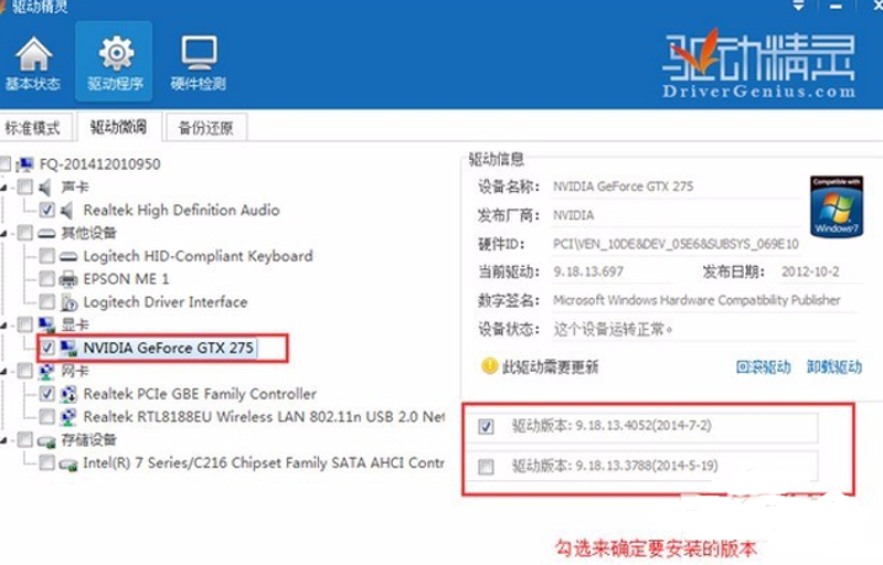 显卡市场风云再起：卓锐GTX显卡引领技术革新
