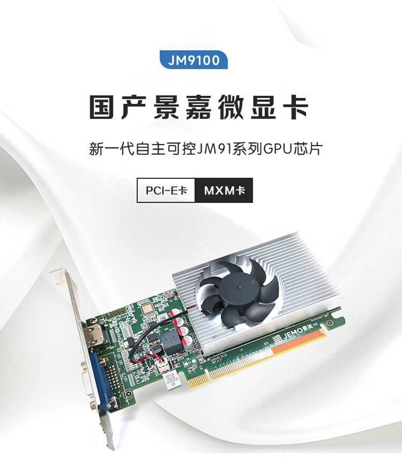 探索未来之光：卓锐显卡引领图形处理新纪元
