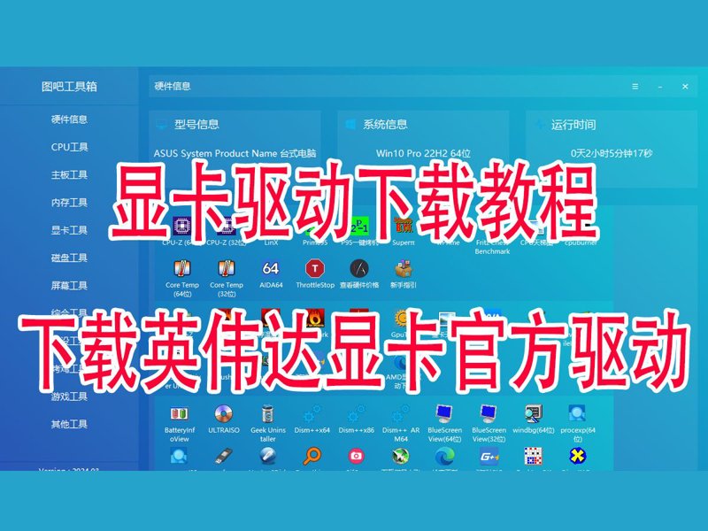 显卡新星：GTX 卓锐系列引领游戏革命