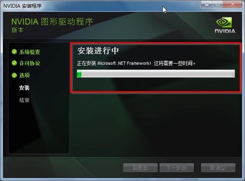 显卡驱动更新：为您的游戏之旅注入更多激情